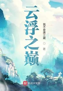 灵气都没有，你们修的什么仙？