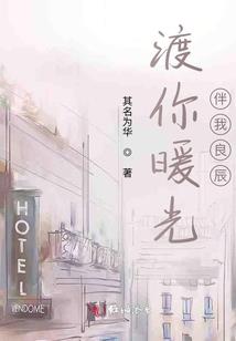 零度冰封