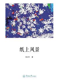 萌宝逆袭之放开那个女孩