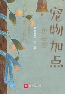 莽荒巨虫