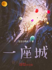 我的创世之旅