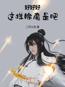 压箱底的绝活儿