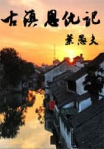 花开叶相随
