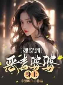 魔君追妻帝尊在上