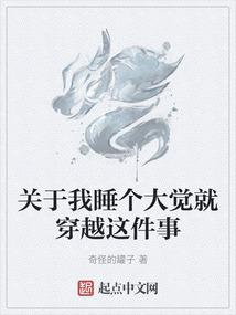 泊未央
