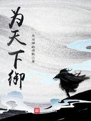 Domon公主de复仇