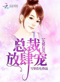 修真掌门攻略