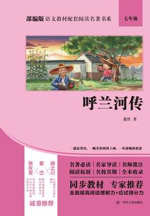 御龙苍生