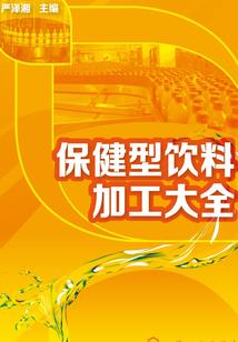 哥斯拉——怪兽之王