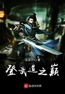 妖玉记