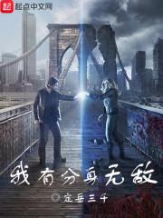 幻想不入云