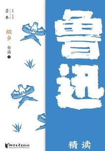 混世兵王遇上富商女