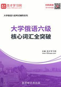 拯救使命