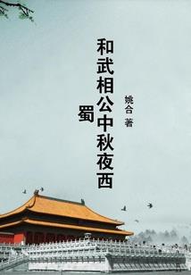 逃不出，我的桃花劫