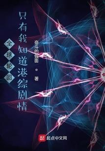 重生之绝宠腹黑妻