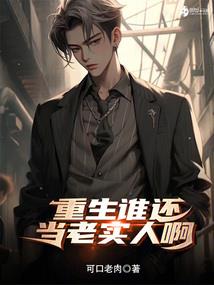 阙仙缘前世彼岸