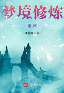 不需要勇者的异世界