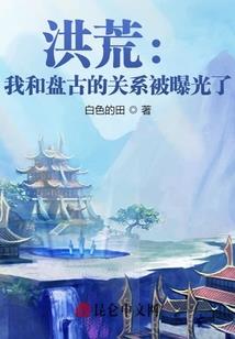 热血都市寻仙记