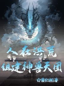 白雪公主之魔镜奇缘