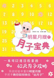 大世——风起云涌