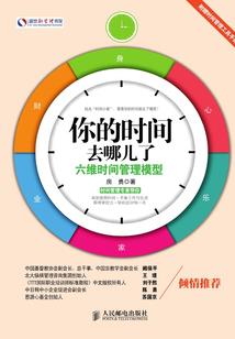 修真大明星