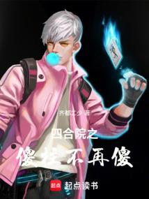 雁的历程之星罗幻想