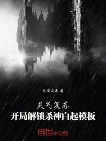 苍雪一梦