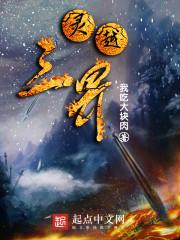 我的原始人男友