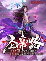 揽奇志