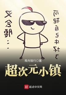 大道真皮如斯