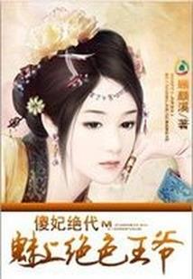 回来我的心
