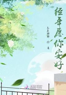 女配的系统