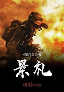 魔罗册