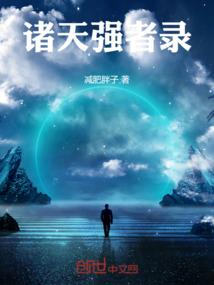 诡行道