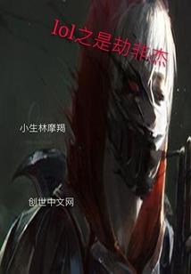熙熙魔法公主