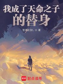 四爷吉祥