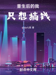 阳光下的季节