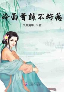 神魔煞