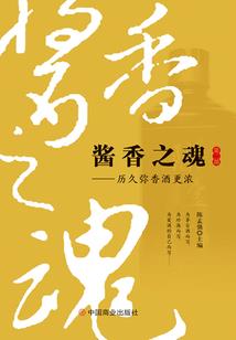 斗途之逆天改命