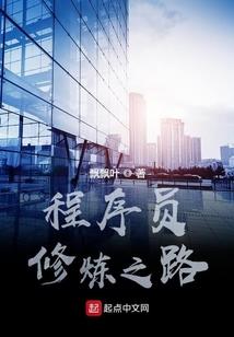 殡仪女孩陈以琳