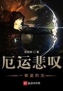 异界之辉煌子爵