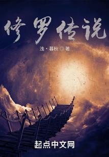 无法到达的罪之彼岸
