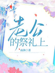 你的镜子