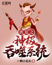 冥王不靠谱
