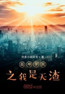 花骨胭脂泪