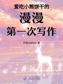 腹黑警察的异能女友