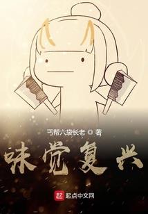 禅悟轮回