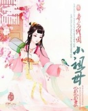 玄幻：原来我是绝世高人