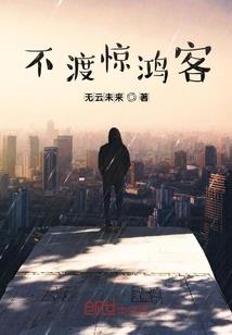 废柴小血狐