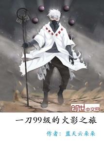 神尊归来在都市